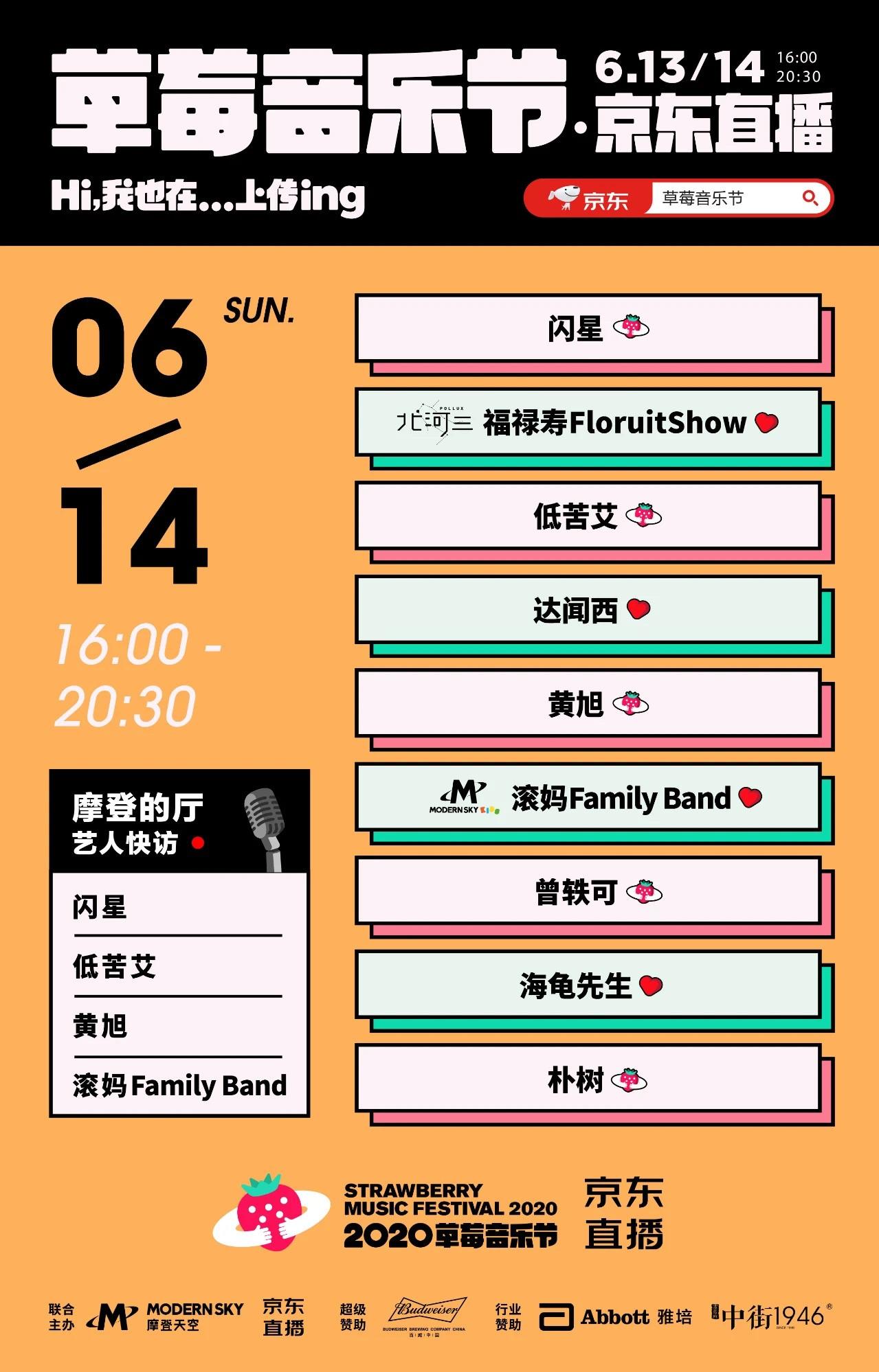 今日香港6合开彩最新直播及中奖消息速递香港6合开奖号码