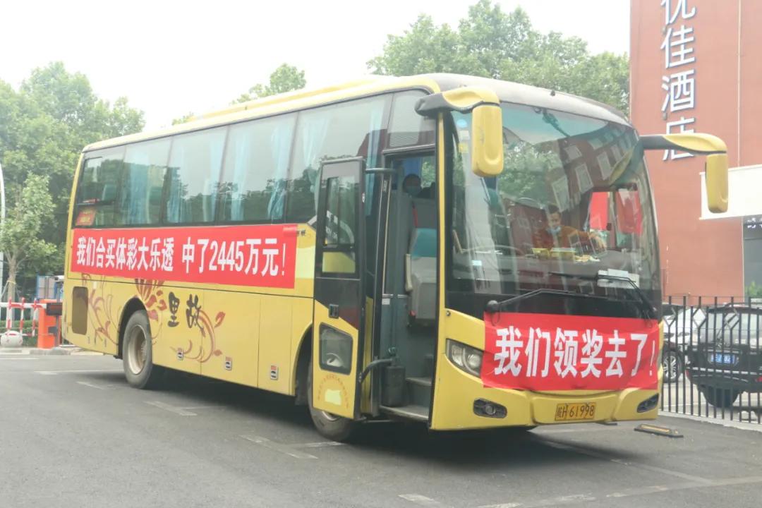 揭秘今日香港6合开彩最新中奖号码，幸运儿即将诞生！香港6合开彩开奖今天开奖号码最新消息查询