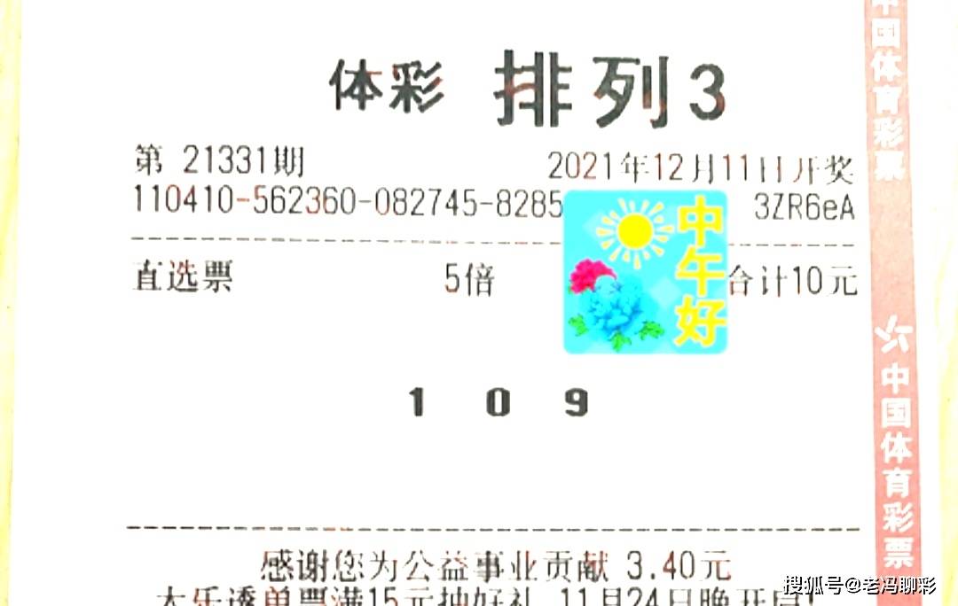 香港6合开彩今日揭晓，探寻幸运数字的奥秘与意义—理性看待彩票投注行为的重要性分析香港6合开彩开奖今天开什么号码呢