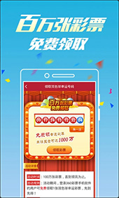 香港6合开彩今日最新消息直播，揭秘彩票文化与理性投注的平衡香港6合开彩开奖今天最新消息直播吧