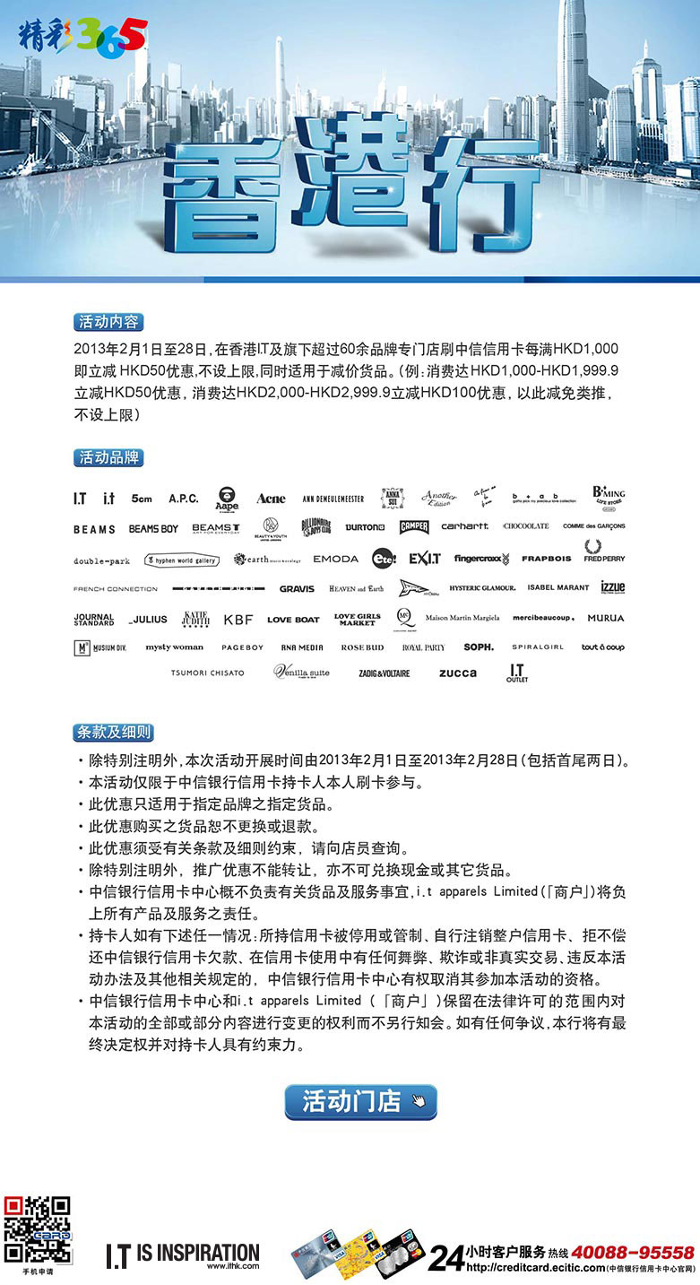 下载香港6合资料并安装最新版，全面指南与注意事项