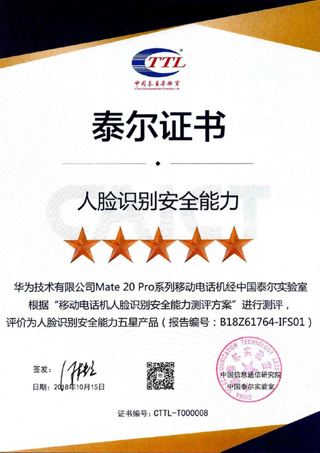 探索香港6和彩资料，深度解析其独特之处与区别