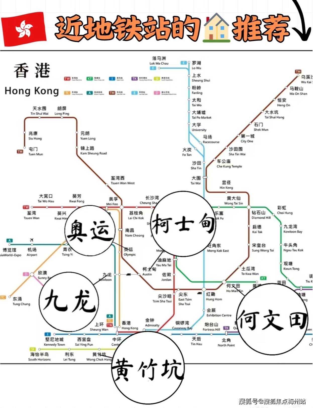 香港618路小巴路线最新调整与影响分析香港618小巴路线图