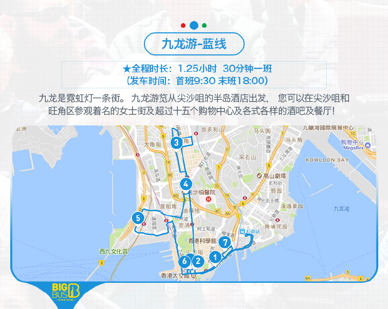 探索香港68X大巴路线图，穿梭于繁华都市的便捷之旅香港68x大巴路线图片大全