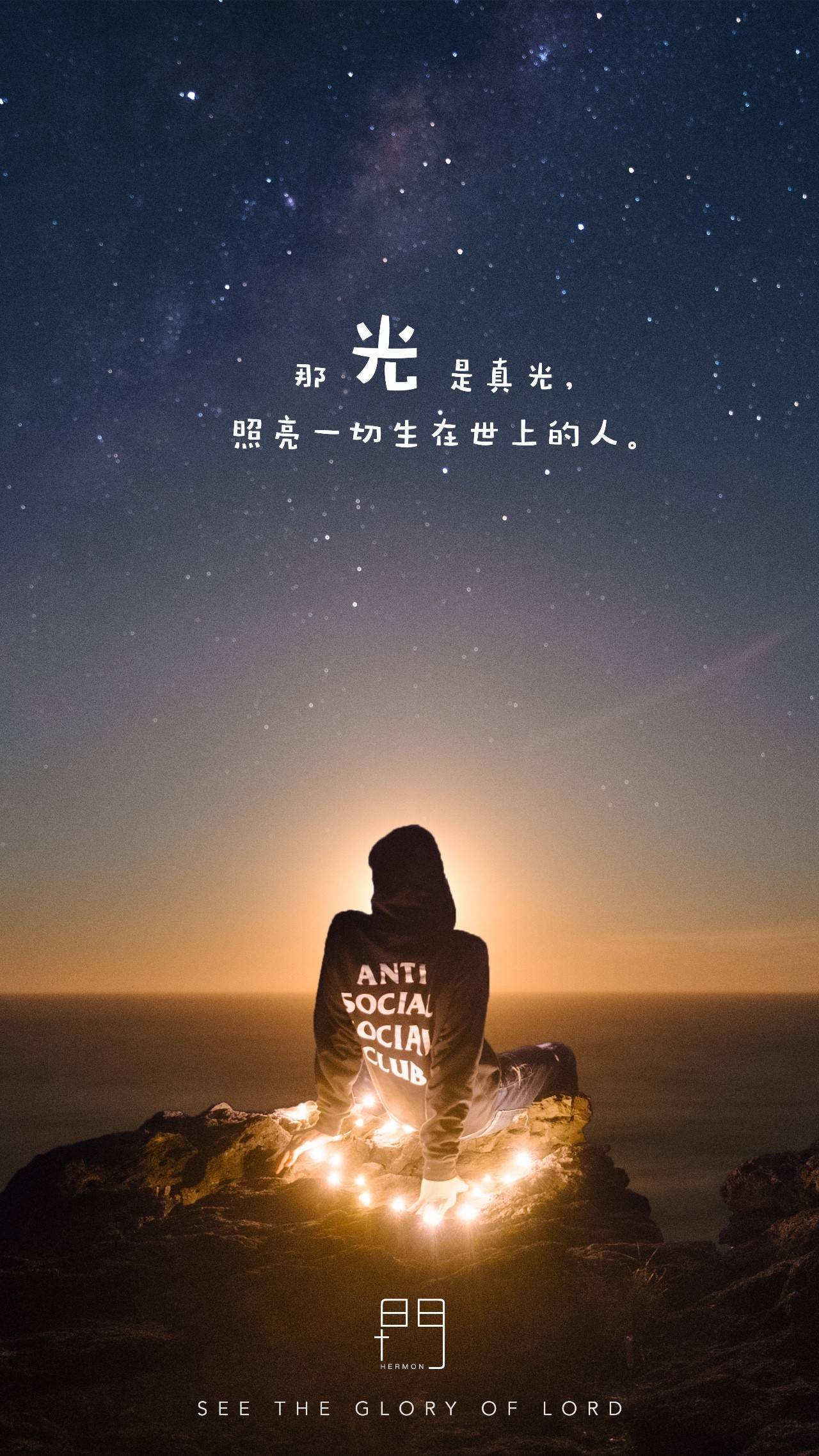 生命之歌，香港612晨祷视频的信仰力量