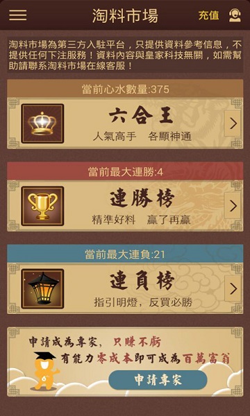 揭秘香港6合和彩，今日开奖时间与最新一期结果查询全攻略香港6合和彩什么时候开奖