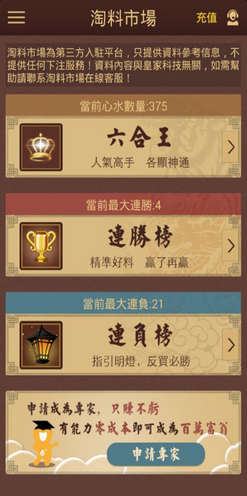 揭秘香港6合和彩今日开奖，时间、结果预测与查询汇总香港6合和彩什么时候开奖