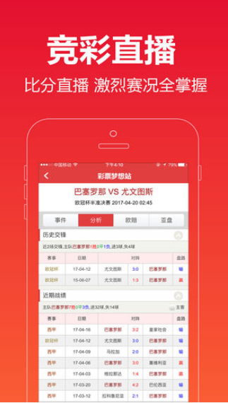 揭秘香港6合和彩203年最新开奖记录,从历史数据看未来趋势香港6合和彩官网开奖记录2023年3月3日开奖结果查询
