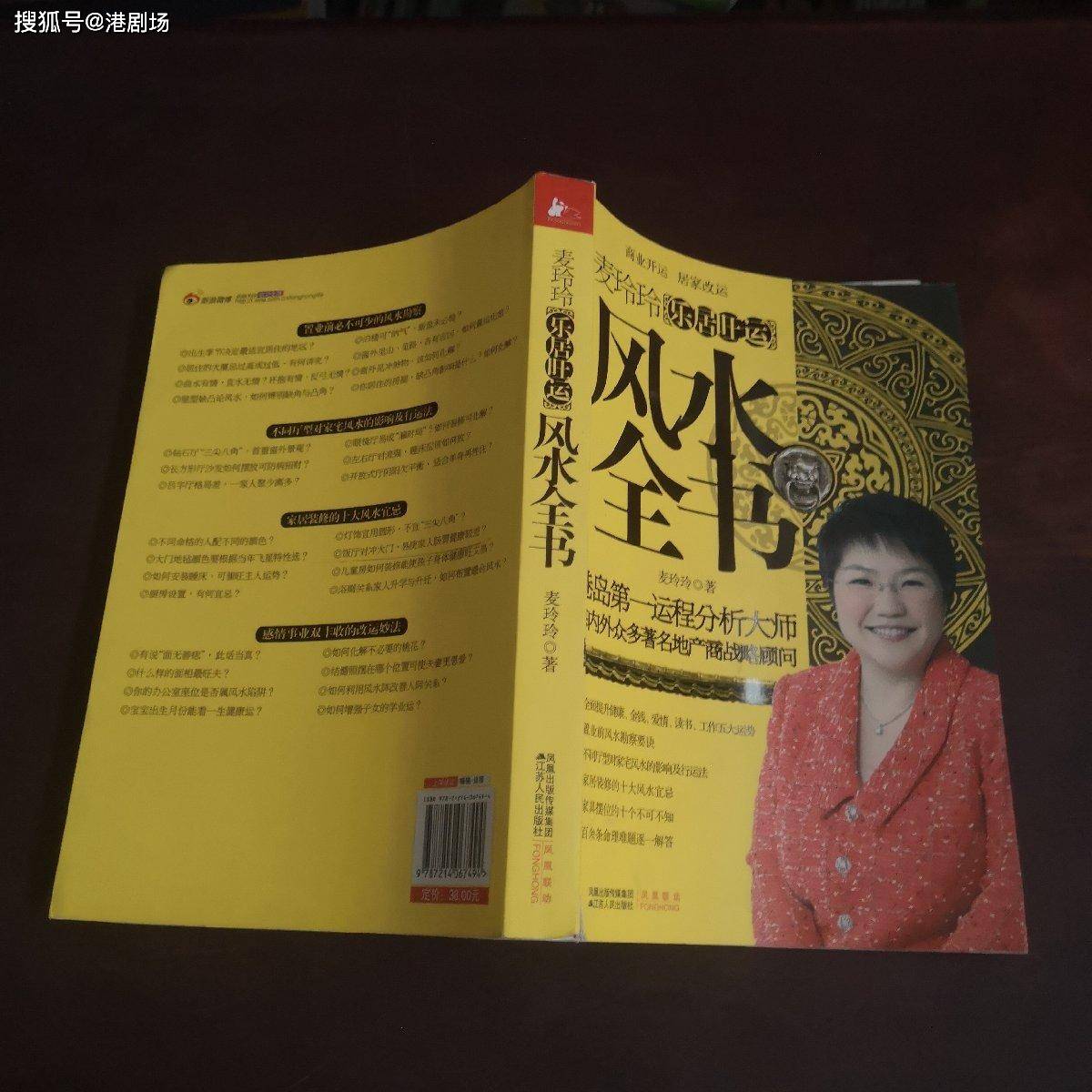 揭秘香港6合宝典，开奖结果与新记录的背后香港6合宝典开奖视频图标
