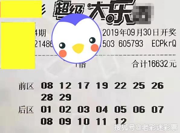 香港6合和彩开奖结果查询官网直播最新—理性看待彩票,谨慎参与娱乐活动香港6合和彩什么时候开奖