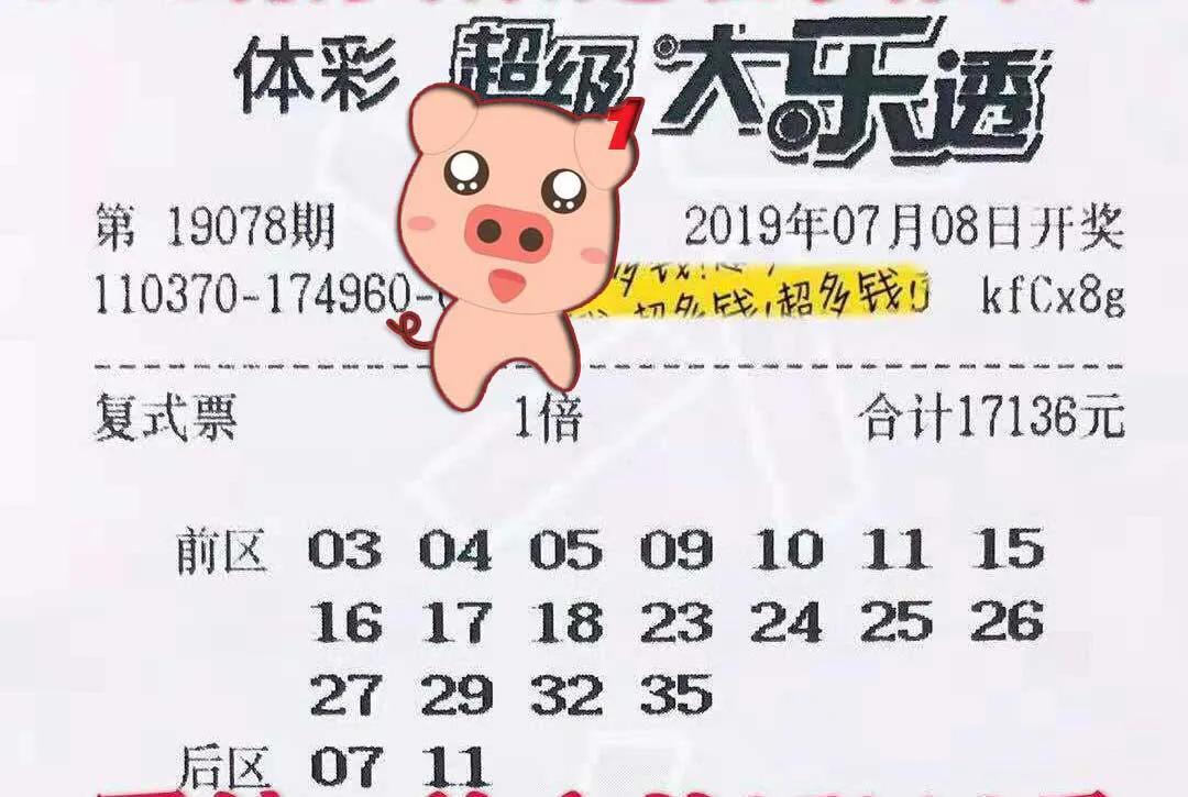 揭秘香港6合和彩，87期开奖号码背后的最新动态与查询指南香港6合和彩几点开奖时间