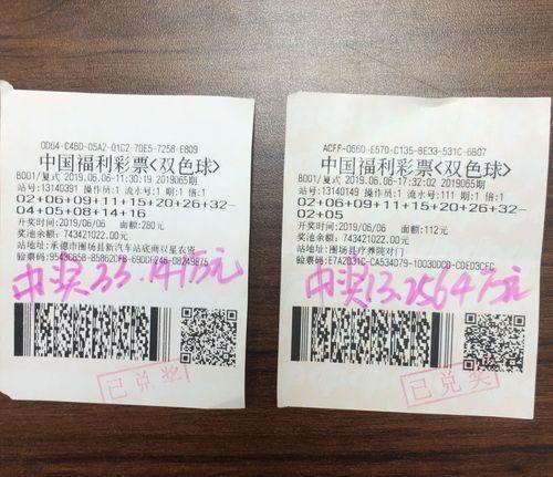 探秘香港6合和彩，最新30期开奖结果与今日动态香港6合和彩几点开奖时间