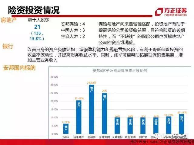 2043年，穿越回望—香港6合和彩8月9日开奖结果揭秘香港6合和彩几点开奖时间