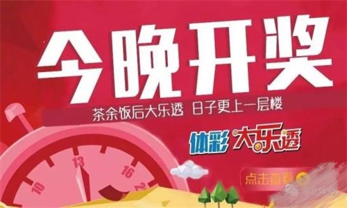 香港6合和彩开奖直播现场—揭秘最新一期的神秘与期待香港6合和彩开奖直播现场直播视频最新一期