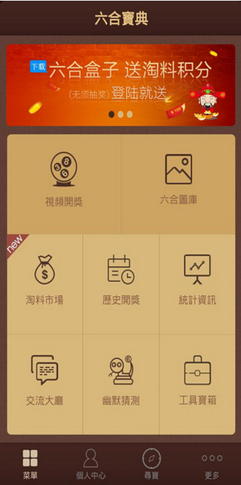 香港6合和彩开奖直播现场—最新动态与透明化进程的见证香港6合和彩开奖直播现场直播视频最新消息