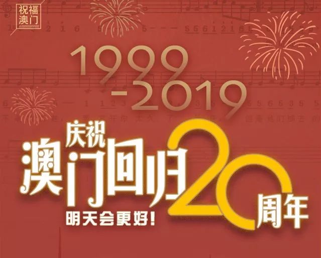 揭秘今日香港6合和彩开奖直播结果—数字背后的幸运与期待香港6合和彩开奖直播今天开奖结果是什么