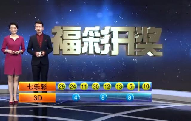 今日香港6合和彩开奖直播，揭秘背后的故事与影响今天香港6和合开彩结果