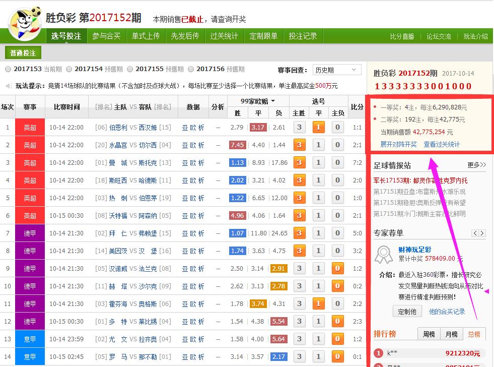探秘香港6合和彩，开奖记录查询一览表与最新消息解析香港6合和彩开奖记录查询一览表最新消息今天