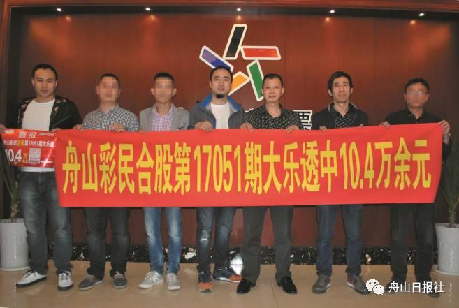 揭秘香港6合和彩，开奖历史与最新动态香港6合和彩什么时候开奖