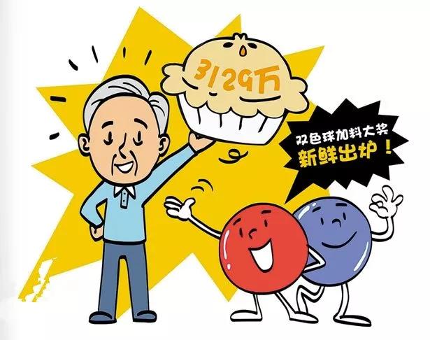 揭秘香港6合和彩，历史开奖结果与今日预测分析香港6合和彩生肖数字开奖