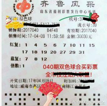 今日香港6合和彩开奖历史结果查询汇总香港6合和彩开奖历史结果查询今天汇总表
