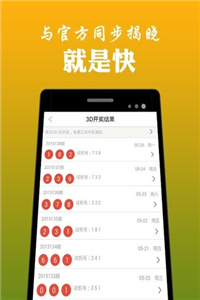 揭秘香港6合和彩，今日开奖结果预测与官方资料查询全攻略2020年香港6合和彩官网