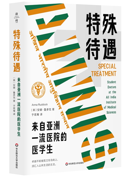 2025年5月30日 第7页