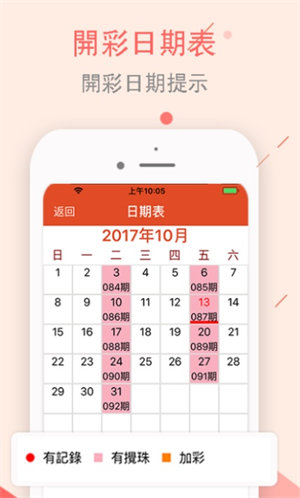 揭秘香港6合和彩生肖数字开奖，27号精彩瞬间与幸运解读香港6合和彩什么时候开奖