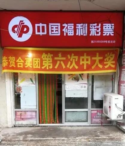 揭秘香港6合和彩最新一期开奖结果汇总图，真相与误区香港6合和彩开奖最新一期开奖结果汇总图片