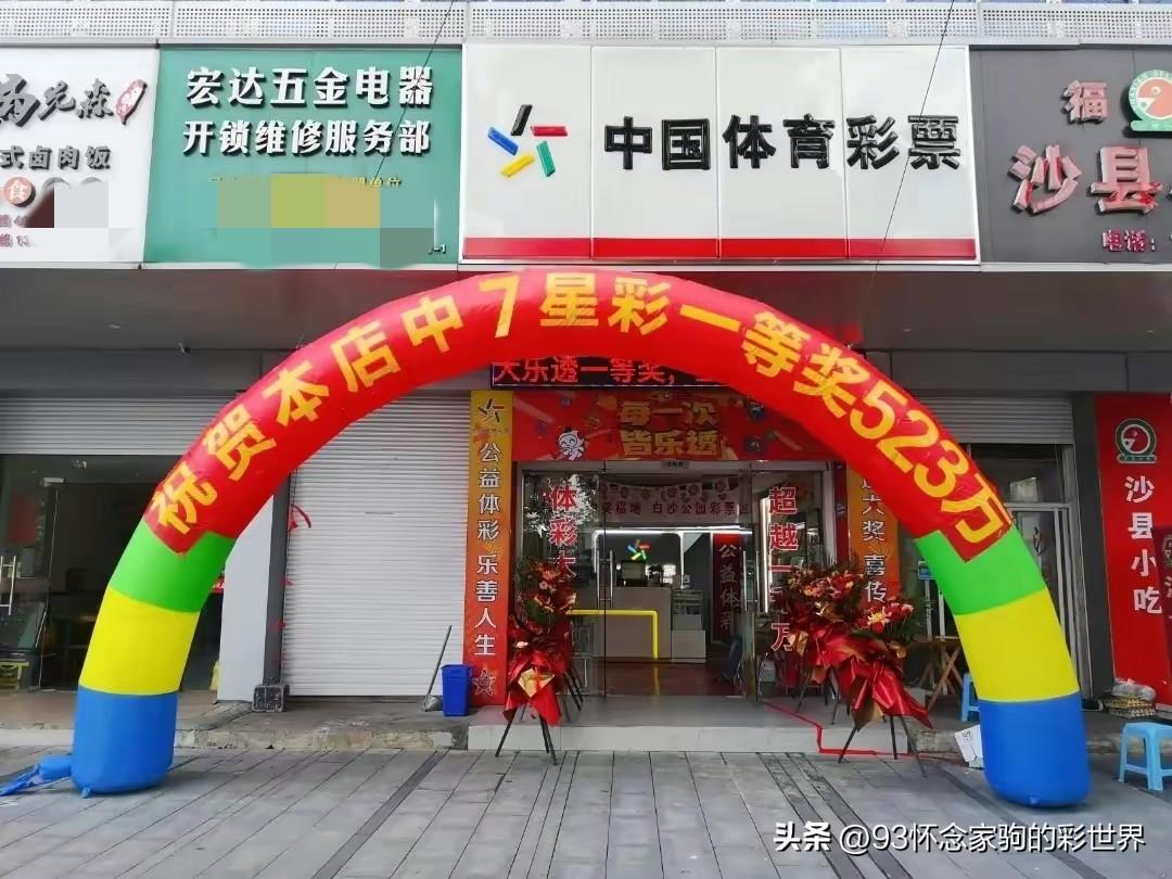 揭秘香港6合和彩，今晚开奖结果与最新预测号码深度解析香港6合和彩生肖数字开奖