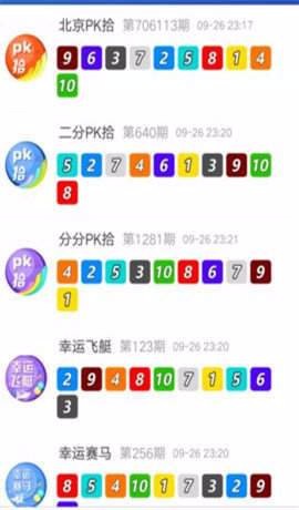 香港6和彩今晚开奖，理性看待彩票与娱乐的平衡点香港6和彩什么时候恢复开奖