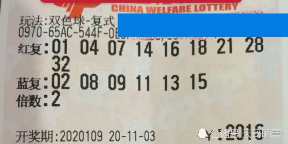 揭秘香港6和彩75期开奖号码，今晚的幸运数字是什么？理性看待彩票投注与娱乐心态的重要性分析香港6和彩什么时候恢复开奖