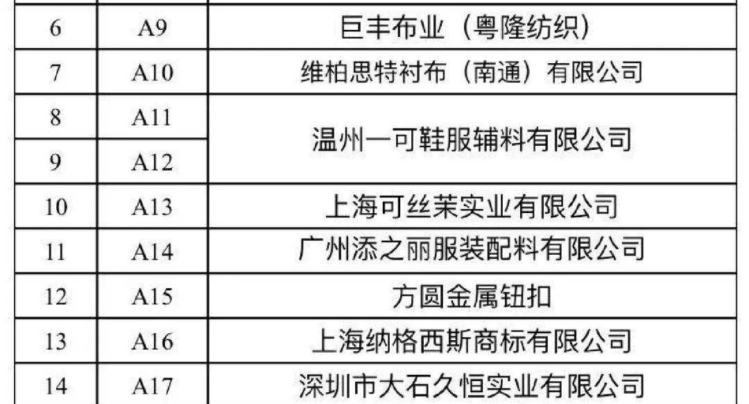 今晚香港6和彩的神秘数字，揭秘与期待香港6和彩什么时候恢复开奖