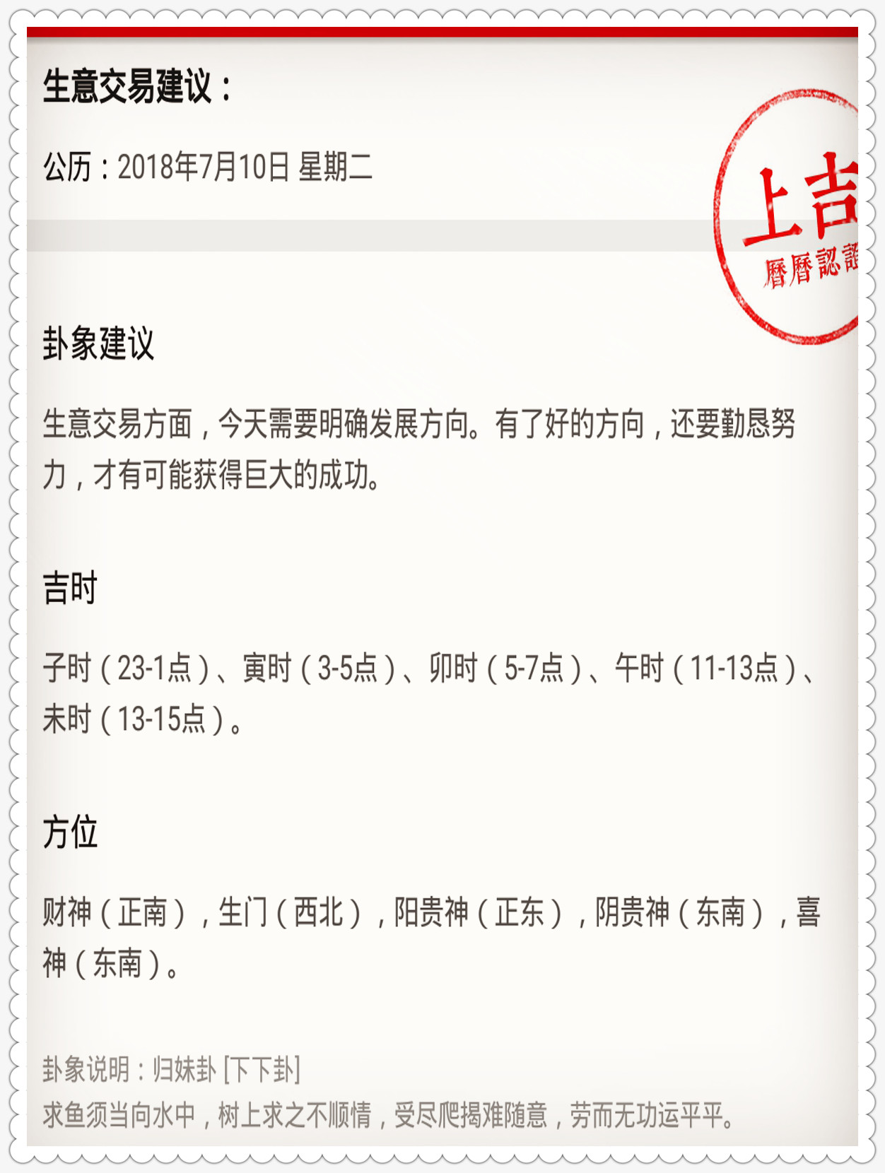 揭秘香港6合和彩，10月7日开奖号码最新解析与查询指南今天香港6和合开彩结果