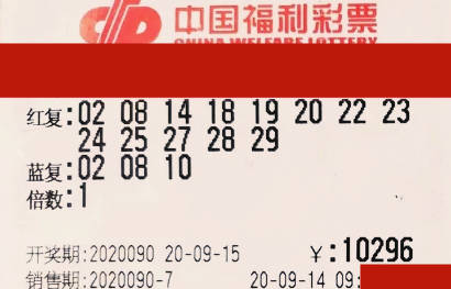 揭秘香港6合和彩127期开奖号码，今晚的幸运数字今天香港6和合开彩结果