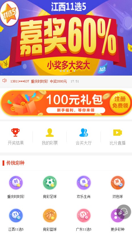 探索香港6合和彩，今期开奖结果查询与直播回放揭秘香港6合和彩什么时候开奖
