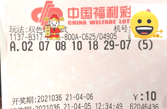 今晚揭晓，香港6合开彩的神秘号码今天香港6合开奖结果