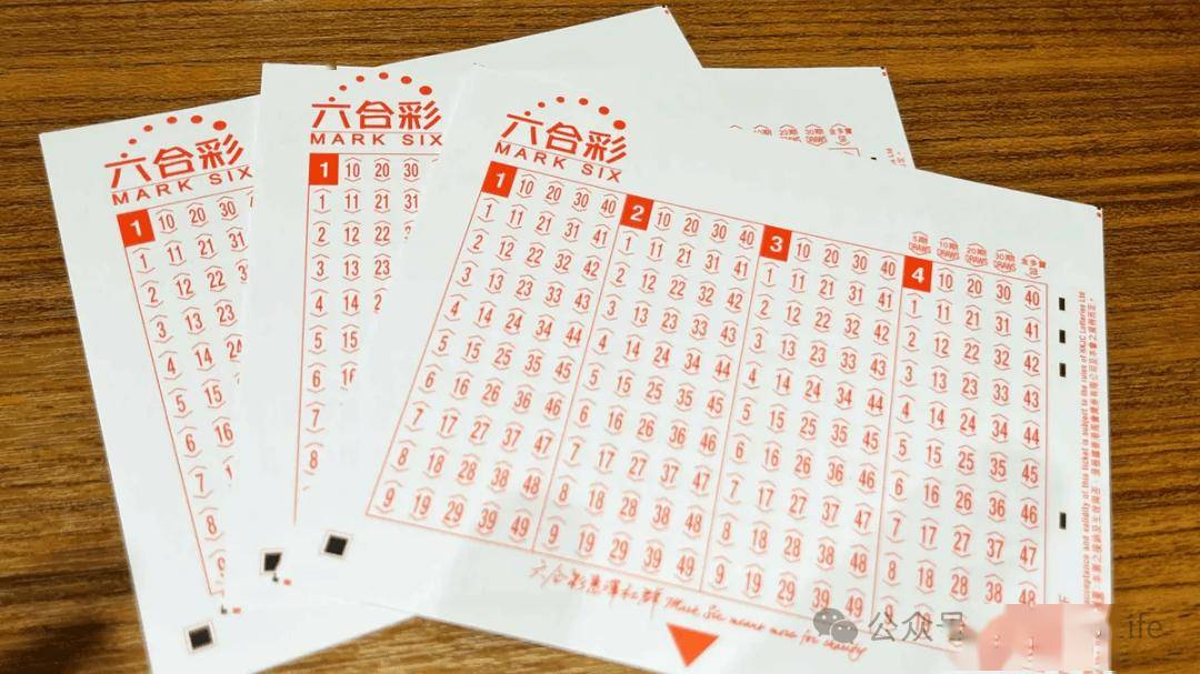 2046年，穿越时空的香港六合与澳门开奖奇迹2020年香港24期开奖