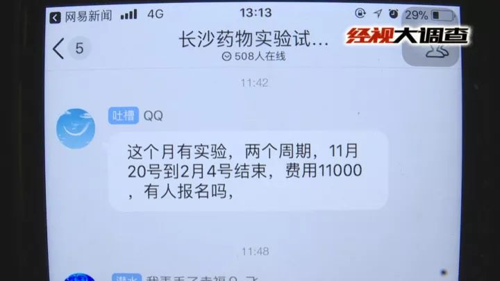 揭秘香港6合总彩开奖结果查询的真相与风险香港6合总彩开奖结果查询今天直播视频