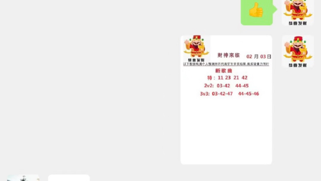 揭秘香港6合总彩资料五行号码，深度解析与级别探讨香港6合总彩预测生肖