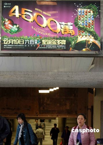 预测香港六合总彩，理性分析与谨慎投注预测香港6合总彩分析网最新302期