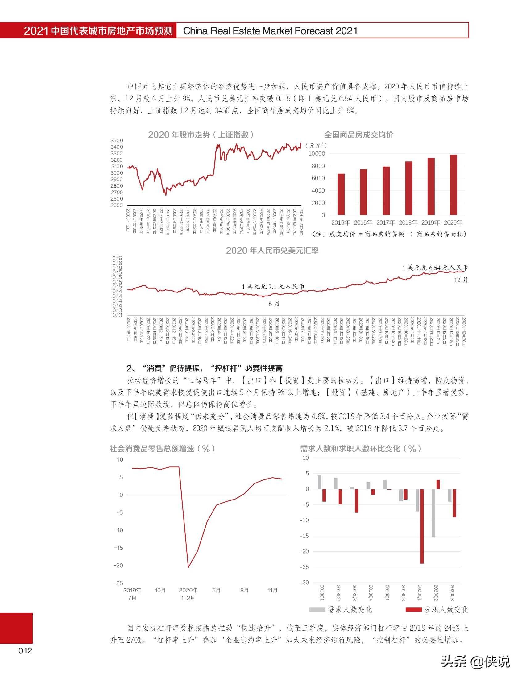 预测香港6合总彩分析图最新，理性与科学的结合预测香港6合总彩分析图最新302期