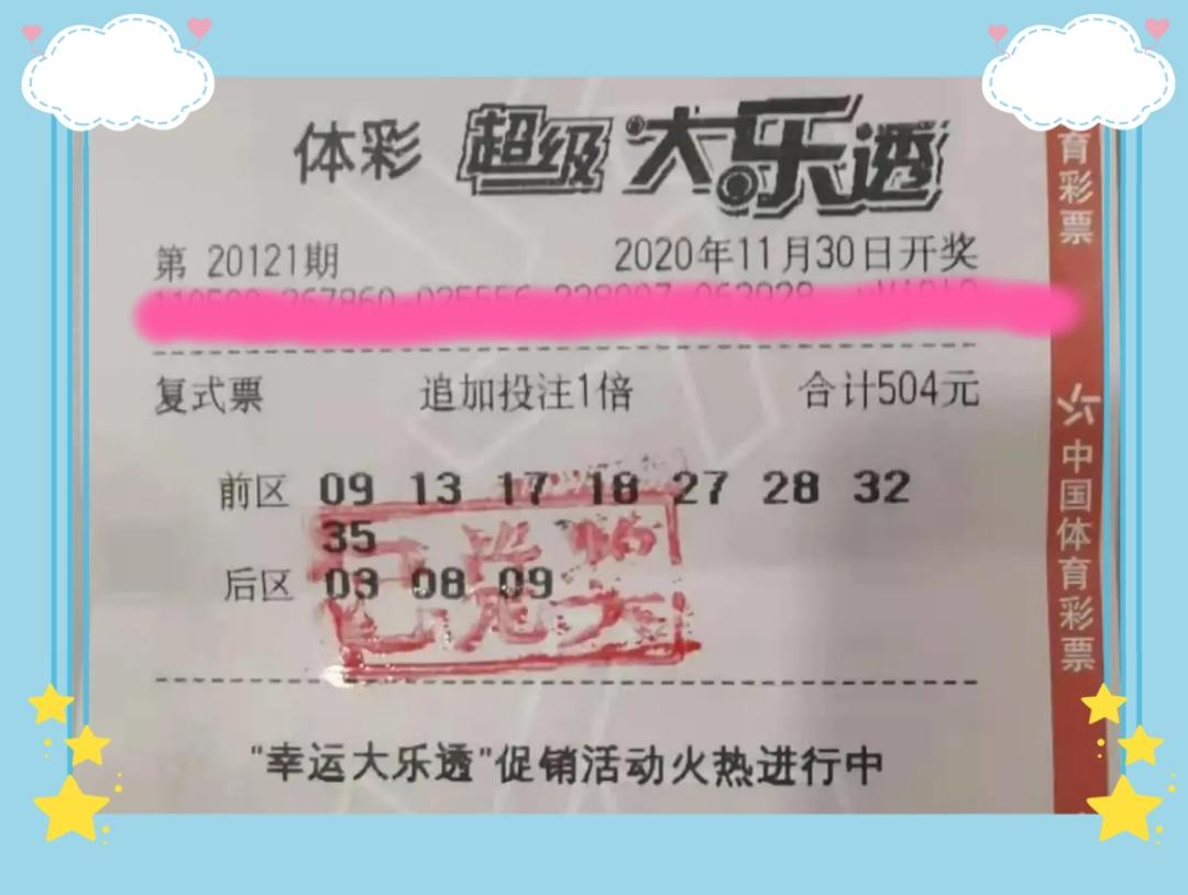 揭秘香港6合总彩开奖直播，理性看待彩票与娱乐香港6合总彩开奖直播吧今天开什么
