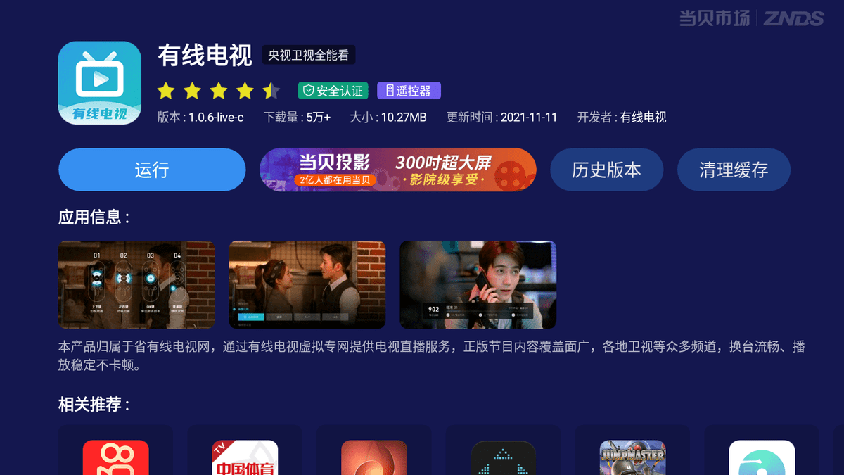 揭秘香港6合开奖，最新消息直播视频全程解析香港6合开奖结果记录20|9年