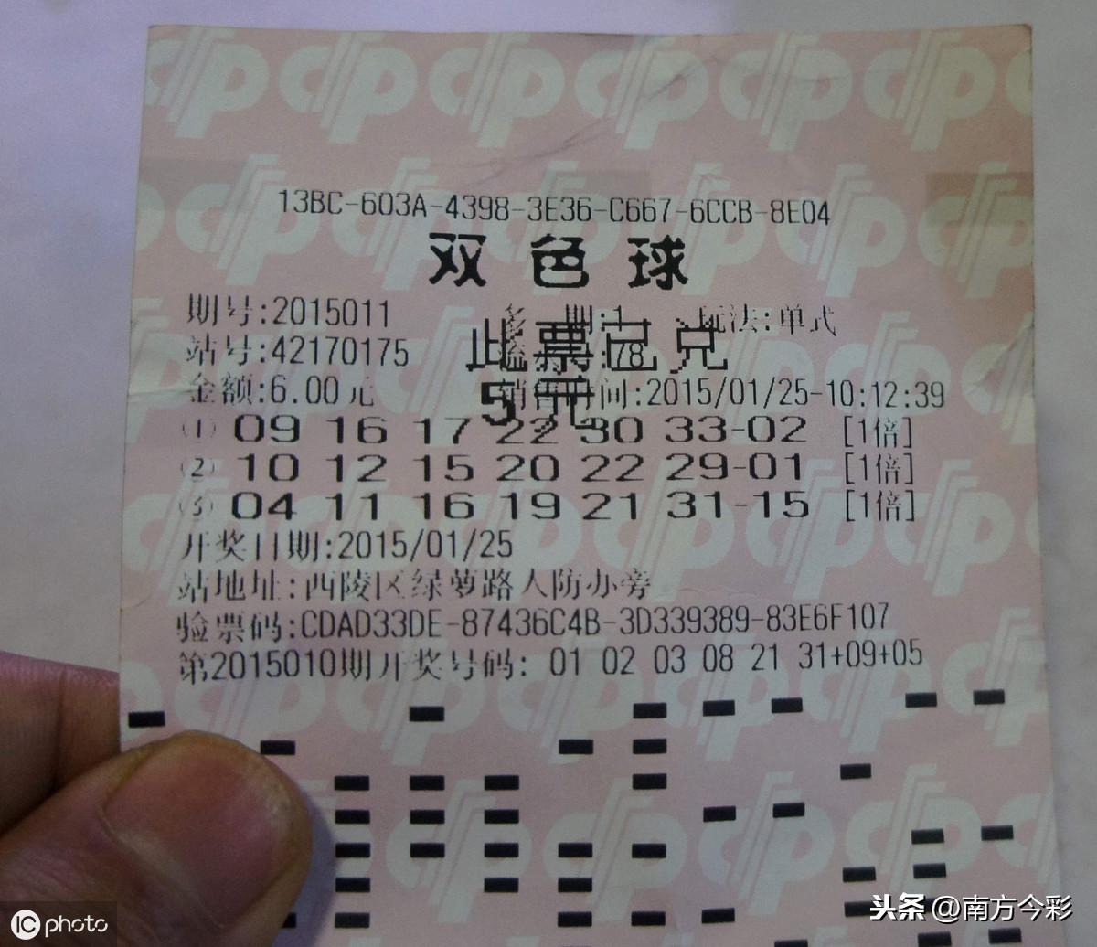探索香港6合开奖结果，最新消息、图片及价格走势一览香港6合开奖结果记录20|9年