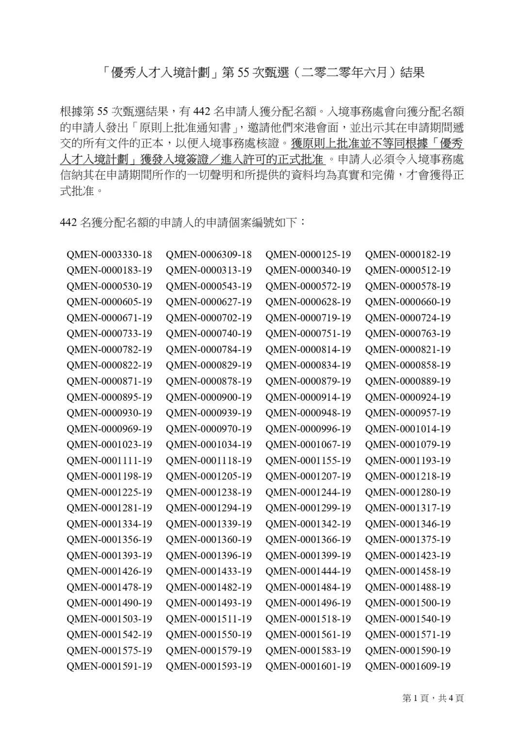 香港6合开奖结果记录20|9年