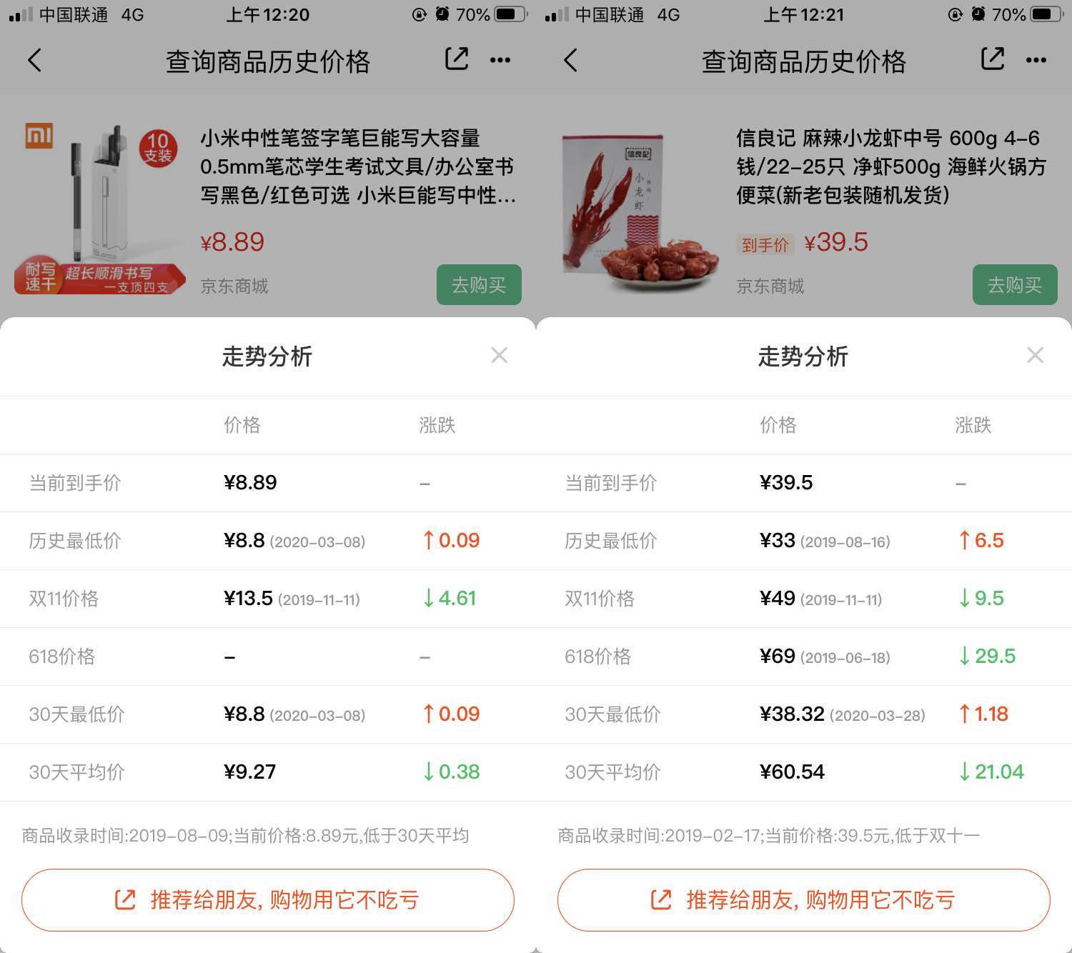 香港6合开奖结果最新消息查询与直播回放指南香港6合开奖现场直播结果+20