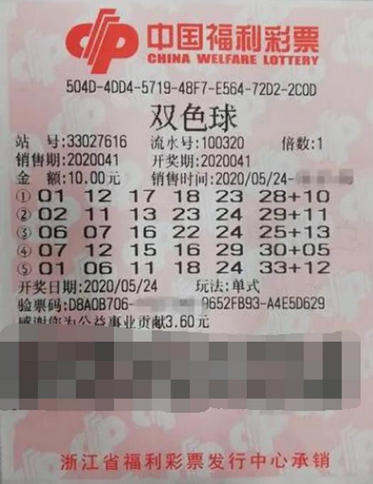 揭秘香港6合开奖结果，最新消息查询与今日中彩秘诀香港6合开奖号码