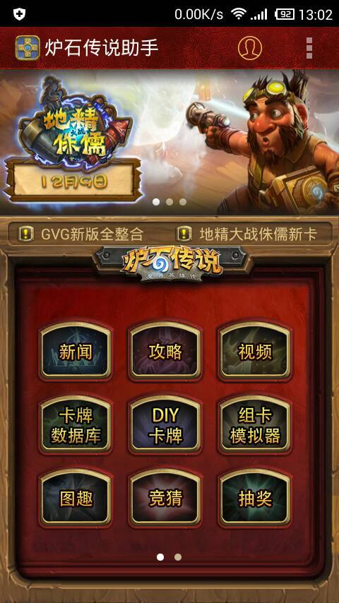 探秘香港6合宝典，追溯最老版本的传奇之旅香港6合宝典旧版手机版3.1.1