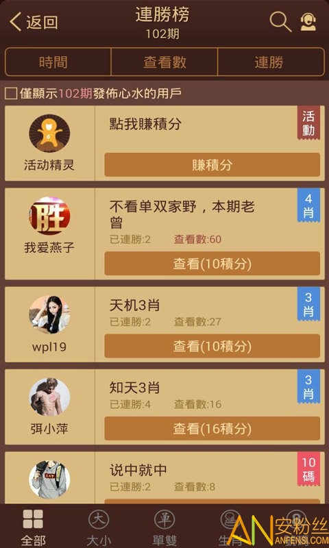 2019年香港6合宝典开奖结果回顾，理性看待彩票与娱乐香港6合宝典开奖结果2021年8月9日